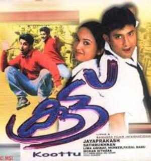 Koottu's Poster