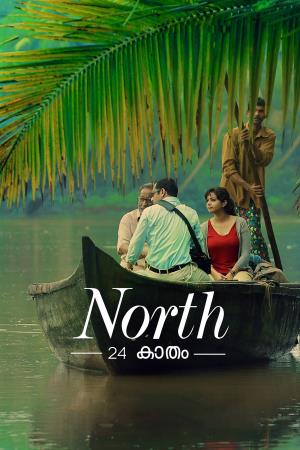 North 24 Kaatham's Poster