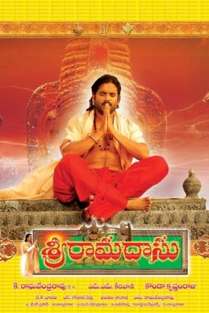 Sri Ramadasu's Poster