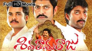Siva Rama Raju's Poster
