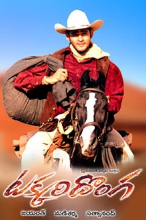 Vetri Veeran's Poster