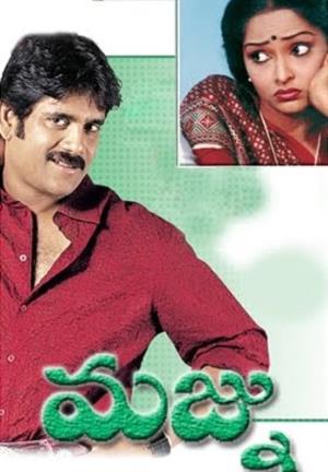 Majnu's Poster