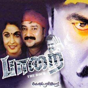 Paarai's Poster