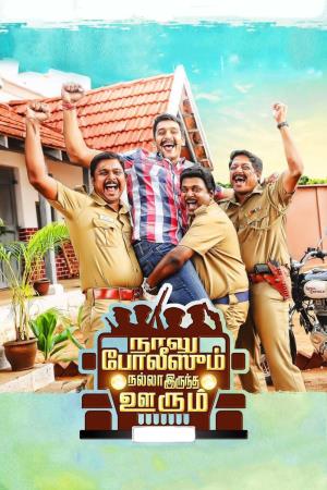 Naalu Policeum Nalla Irundha Oorum's Poster