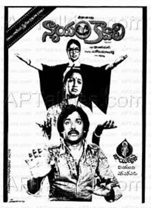 Nyayam's Poster