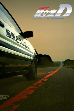 Initial D's Poster
