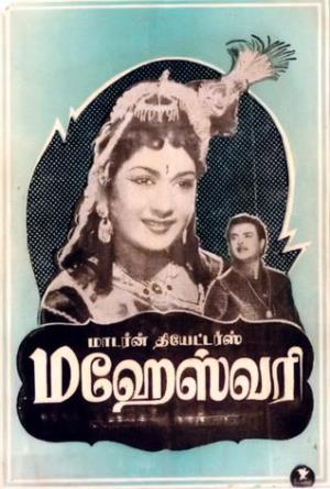 Maheswari's Poster