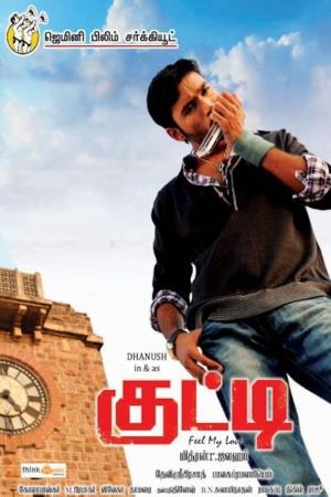 Daringbaaz Aashique's Poster