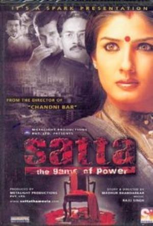 Satta - The Game Of Power's Poster