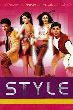 Style's Poster