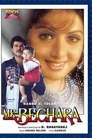 Mr. Bechara's Poster