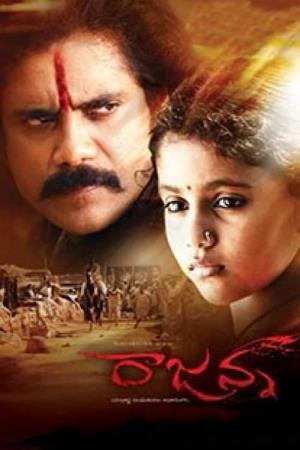 Hindustani Yodha's Poster