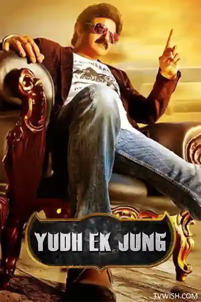 Yudh Ek Jung's Poster