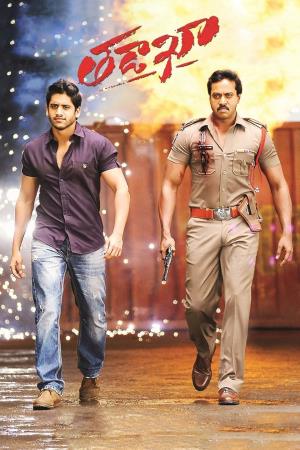Thadaka's Poster