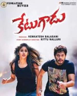 Ketugadu's Poster