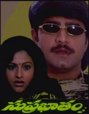 Suprabhatam's Poster