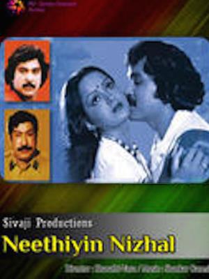 Neethiyin Nizhal's Poster