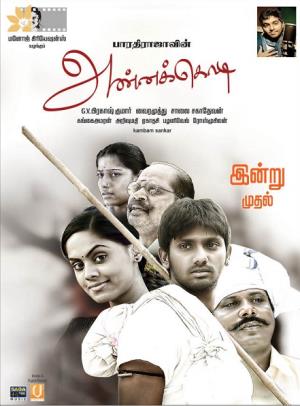 Annakodi's Poster