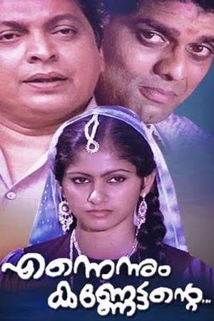 Ennennum Kannettante's Poster
