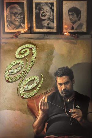 Leela's Poster