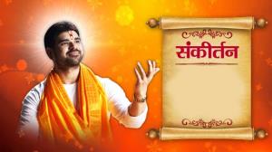 Sankirtan's Poster