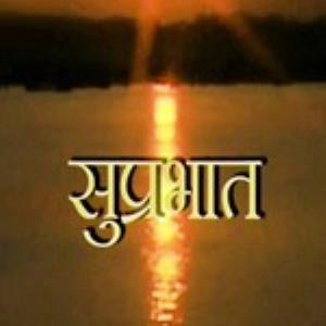 Suprabhat's Poster
