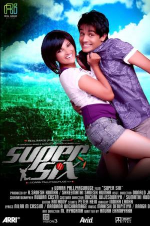 Super Six's Poster