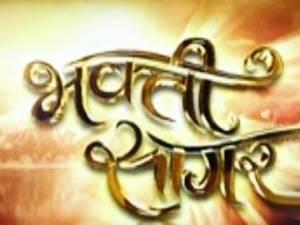 Bhakti Sagar's Poster