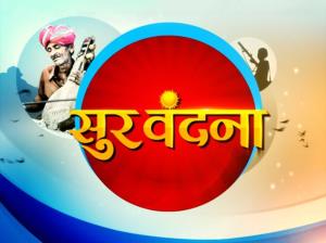 Sur Vandana's Poster