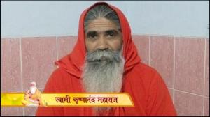 Swami Krishananandji Maharaj's Poster