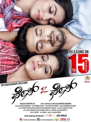Face 2 Face's Poster