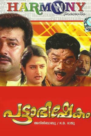 Pattabhishekam's Poster