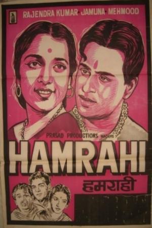 Humrahi's Poster