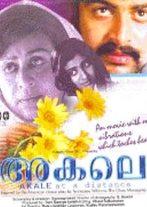 Akale's Poster