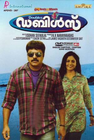 Puduvai Managaram's Poster