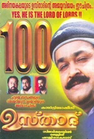 Ustaad's Poster
