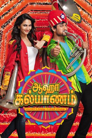 Aaha Kalyanam's Poster