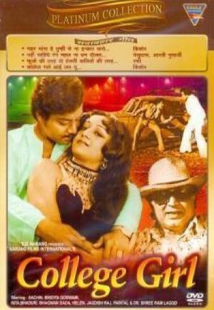College Girl's Poster