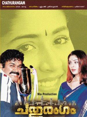 Chathurangam's Poster