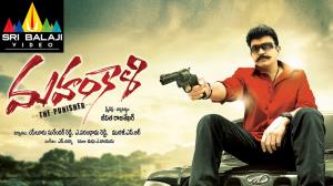 Mahankali's Poster