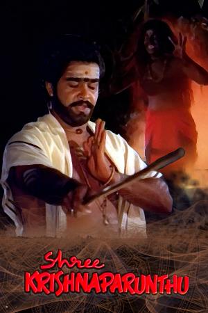 Sreekrishna Parunthu's Poster