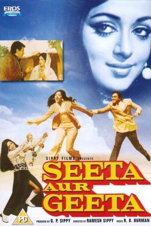 Seeta Aur Geeta's Poster