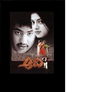 Aadi's Poster