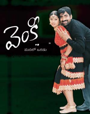 Venky's Poster
