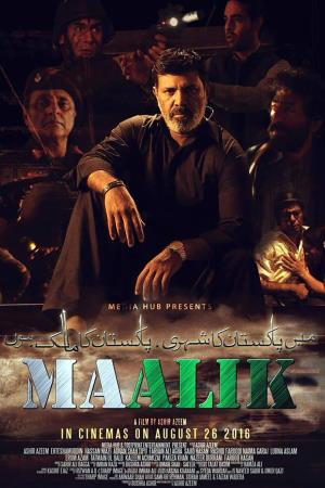 Maalik's Poster