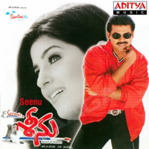 Seenu's Poster