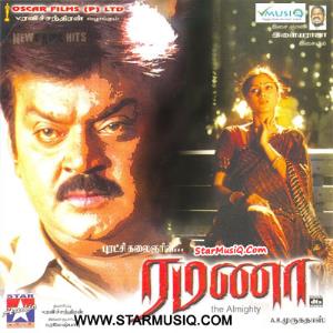 Ramana's Poster
