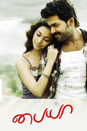 Awara's Poster