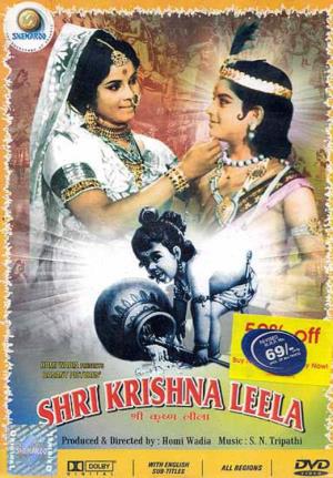 Shri Krishna Leela's Poster