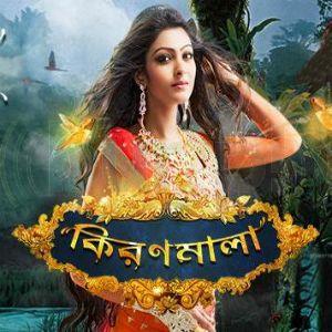 Kiranmala's Poster